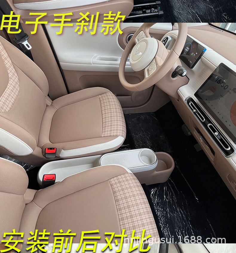26款宏光mini 详情 (3).jpg