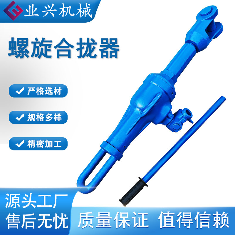 32T螺旋合拢器 船用焊接拉紧器 液压拉力机 钢板复位工具