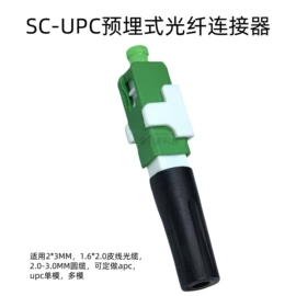 其他通信产品