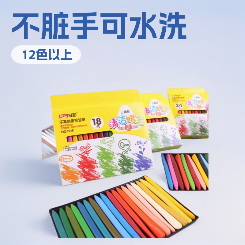 Crayones que no manchan, pinceles para bebés, útiles escolares para niños de jardín de infantes, lavables, no se decoloran, pasteles al óleo no pegajosos para dibujar