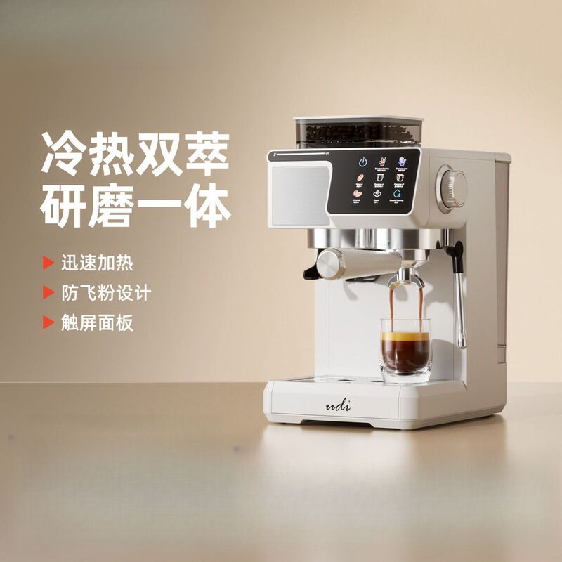 Hot and Cold Dual-Extraction Semi-Automatic Coffee Machine for Home Use, with Integrated Grinding Function, Italian Style, Wholesale Starting from One Piece Hot and Cold Dual-Extraction Semi-Automatic Coffee Machine for Home Use, with Integrated Grinding Function, Italian Style, Wholesale Starting from One Piece