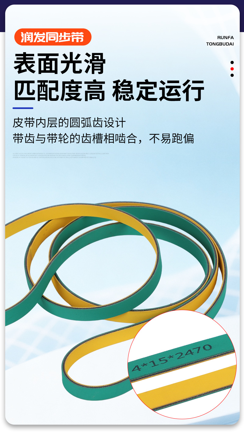 Nylon flat belt supply for textile printing, yellow-green industrial high-speed rubber transmission flat belt, annular flat belt