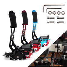 适用于尘埃G27 G29 USB免驱PC线性游戏手刹赛车游戏漂移模拟器