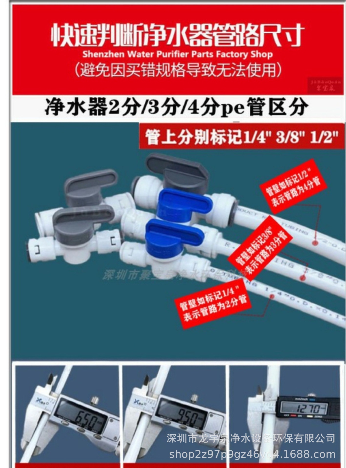 球阀管径2分3分4分