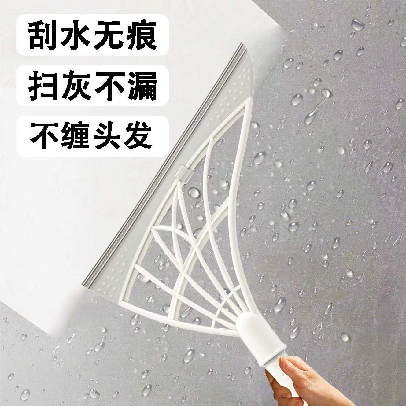 Black Technology Magic Sweeping Clear Borise Home Scraping Morner Bracking Berbn Sweeping Energy