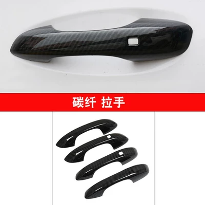 Suitable for 18-25 Byd Tang New Energy Door Handle Stickers, Tang Dmi Modified Door Handle Protective Decorative Parts (Portal Wrist) - 18-25-tang-handle-carbon-fiber-pattern