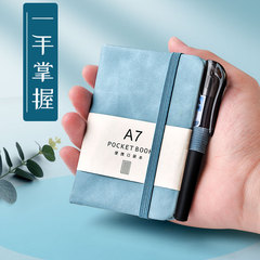 a7筆記本小本子便攜隨身小號記事本口袋本便簽迷你攜帶小本本單榕