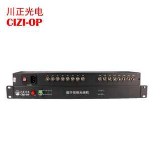 Chuanzheng photoelectric 16V1D video optical transceiver 16-way video +1-way reverse data optical transceiver analog camera
