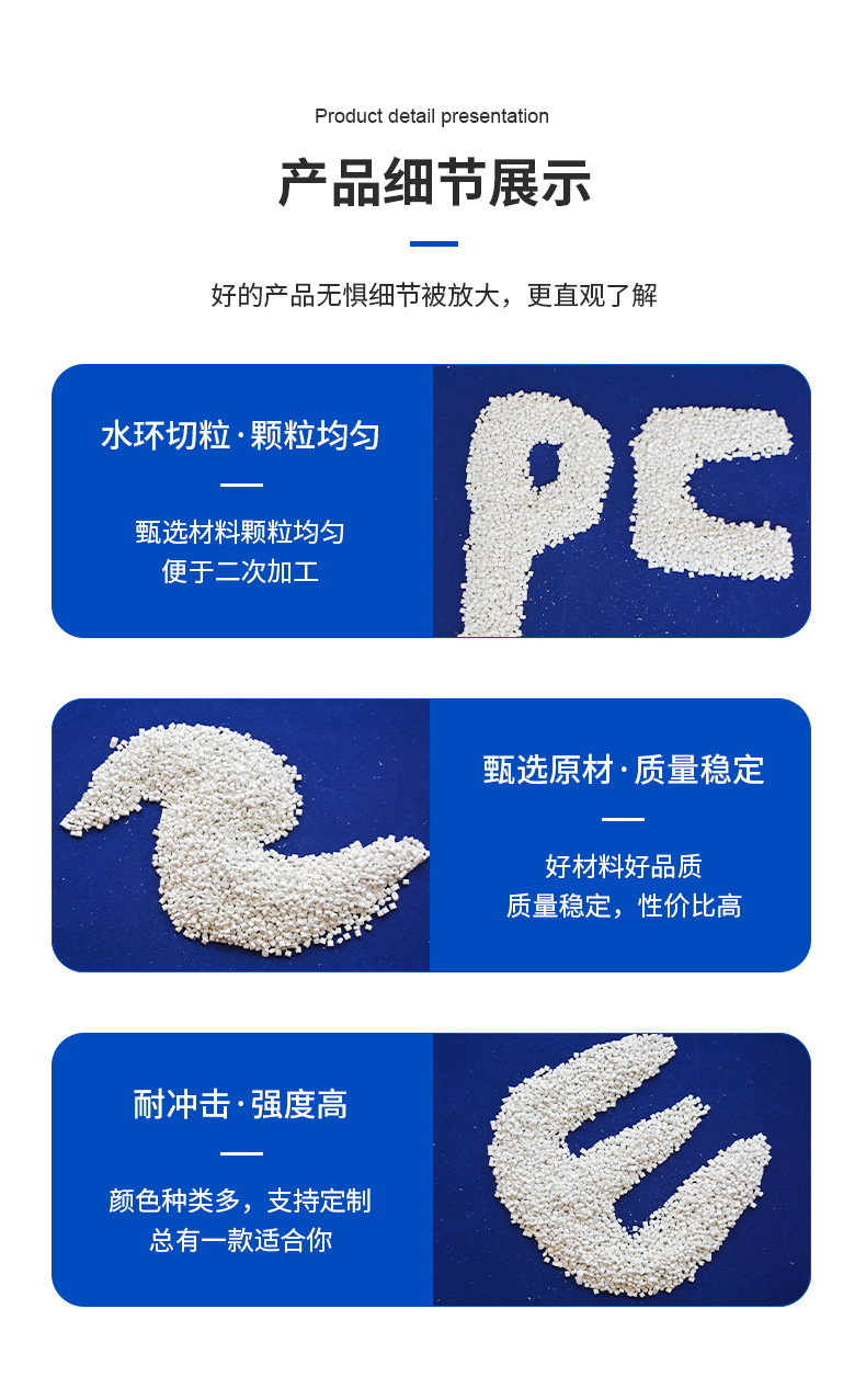 PC详情_05