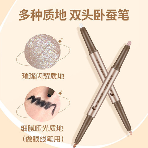 Han Ru Light and Shadow Beautiful Eye Silkworm Pen Eye Concealer Highlight Shadow Waterproof and Sweatproof Brightening Double-ended Contour Pen