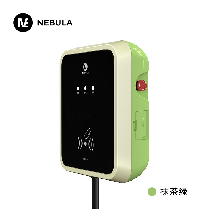 星云充电桩特斯拉新能源家用电动汽车通用枪器7kW比亚迪五菱宏光