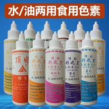 픺�ˮ�̓���ʳ��ɫ�� �����S������G��֬��t�������{�۳ȼtɫ