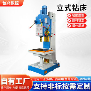 ������ʽ荴����D��̨��Ԅ��M�����������׼ӹ����ͽ���荿יC