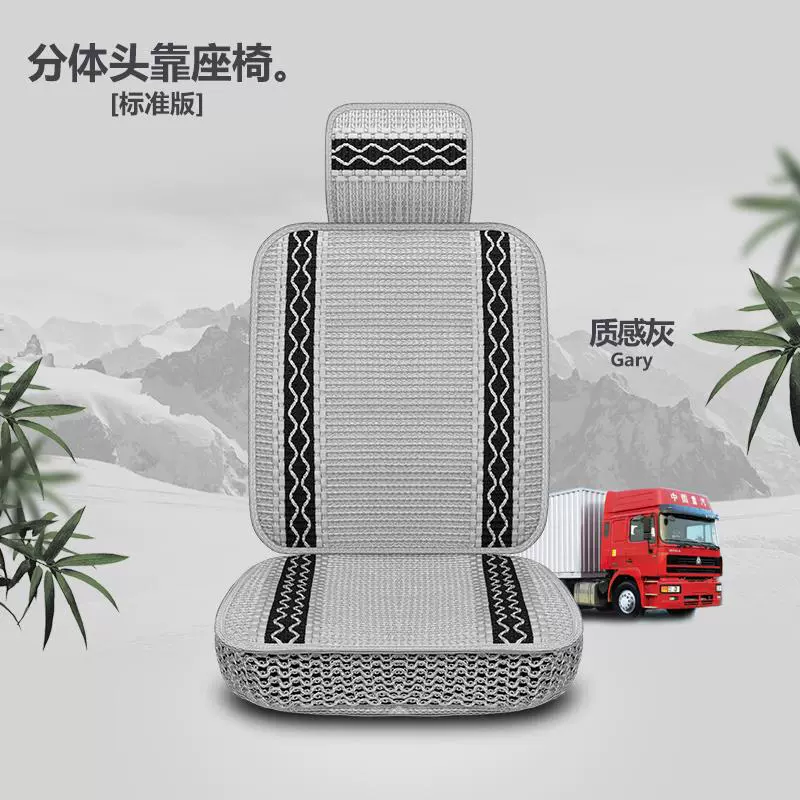 [4米2货车用品四季座套江淮康铃H3J5J6X7帅铃Q6轻卡厢货皮坐垫半包]