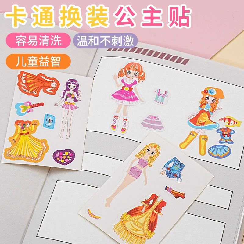 Новая принцесса одеваются наклейки для девочек дети красивые милые мультяшные сцены украшения развивающие игрушки с высоким значением лица