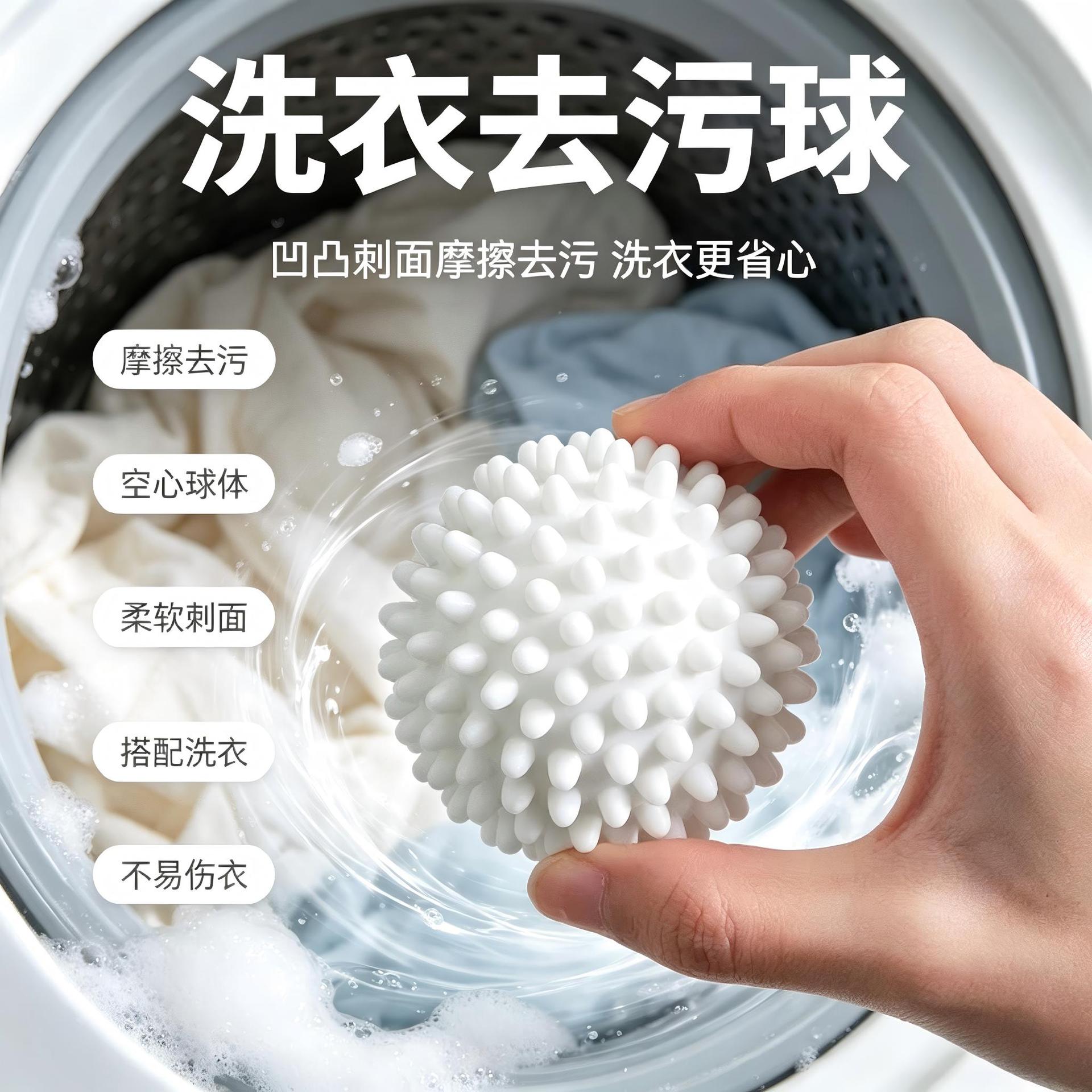 Diseño de bola de lavandería anti-enredado para lavadora anti-nudo para lavadora bola de limpieza de fricción