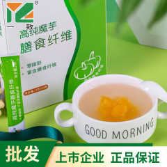 【一致】こんにゃくの食物繊維は脂肪ゼロで、フィットネスの食事代替品として満腹感を与え、緑色の食品であり、低脂肪です。