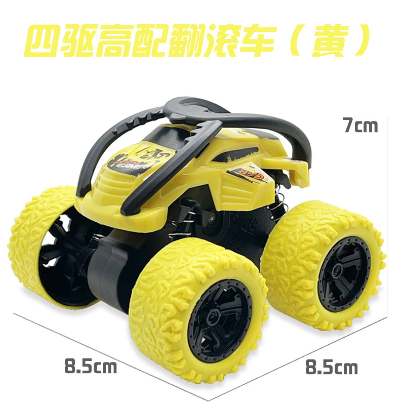 e 스턴트 하이엔드 롤링카-옐로우