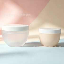 厂家现货定制碗状300g/500g/200g多容量发膜罐膏霜罐大广口pp面霜