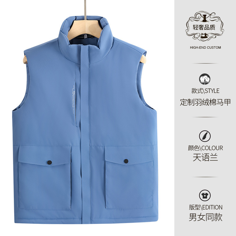 다운 조끼/Tianyulan