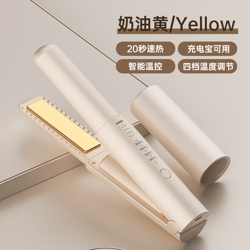 밀크 화이트 배터리 모델 5000mAh