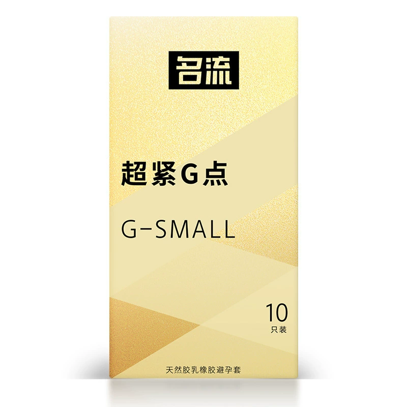 名流 Small ультра-обтяжные G-точка 10 плотно обтянутых презервативов набор взрослых оптом