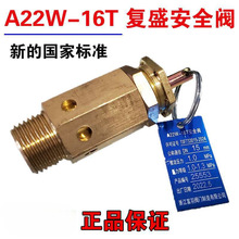 ������A22W-16T��ʢ��4��6��������¯������������йѹ��