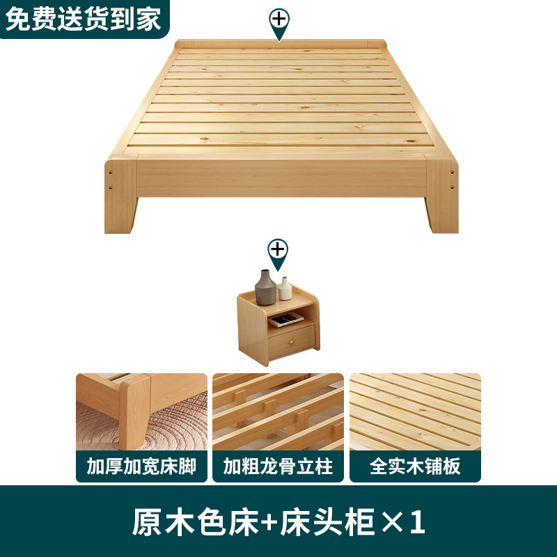 榻榻米实木床架小户型拼接亲子床主卧大床现代简约无床头落地矮床|undefined