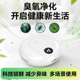 驱虫驱鼠器;节电设备;空气净化器