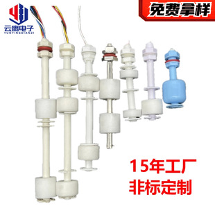 Factory Direct Plastic Float Switch Refrigeration Cabinet Air Conditioning Humidifier Water Level Induction Float Level Switch