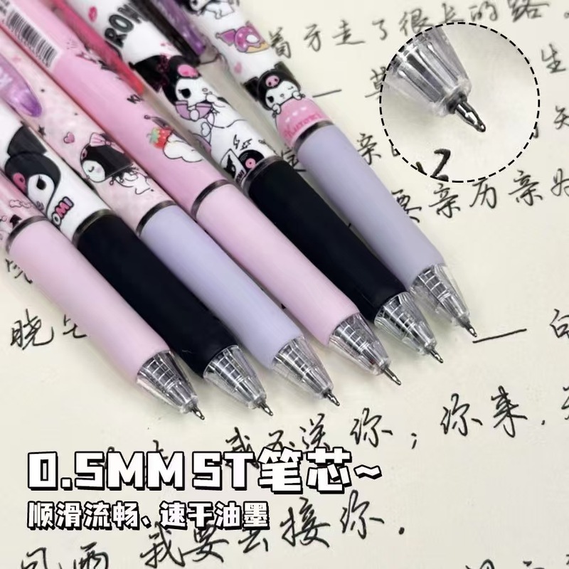 サンリオ高颜値押しペンかわいい漫画ハローキティ中性ペン0.5速乾黒ペン学生ブラシ問題ペン|undefined
