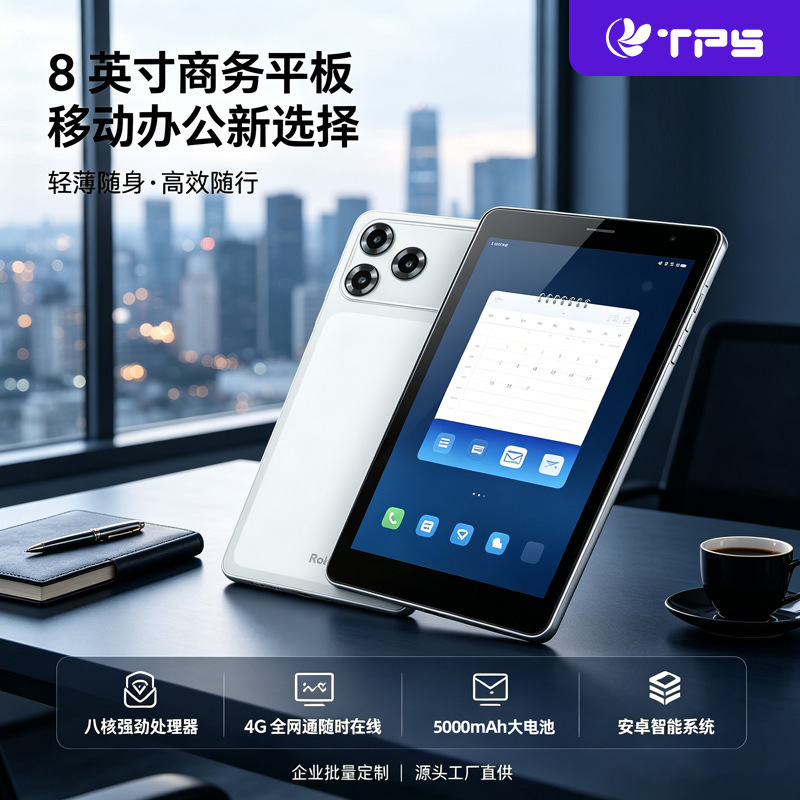 8inch Tablet Pc Cross-Border Product Practical for Foreign Trade Export 4g Snapdragon New Smart Tablet Computer in Stock