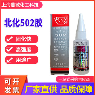����502�zˮ ���������S502�zˮ ����502�zˮ����502�zˮ T-1