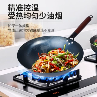 定制轻薄铁锅无涂层家用商用厨师专用不易沾熟铁锅开锅圆底炒菜锅