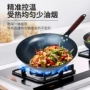 轻薄家用定制圆底熟铁锅