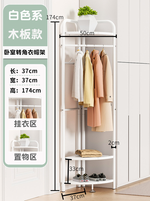 转角衣落地卧室内家用挂衣墙角衣服挂简易晾衣轻奢衣帽|undefined
