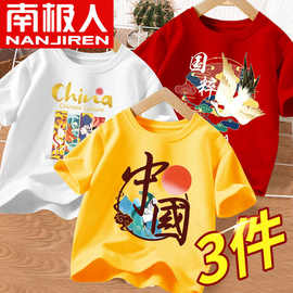 男童荃棉儿童短袖T恤夏季新款中大童男孩百搭宝宝上衣