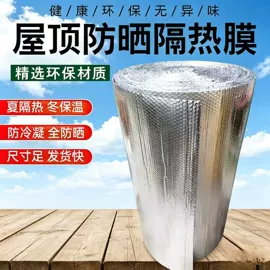 保温隔热材料;管道辅助材料;隔热膜