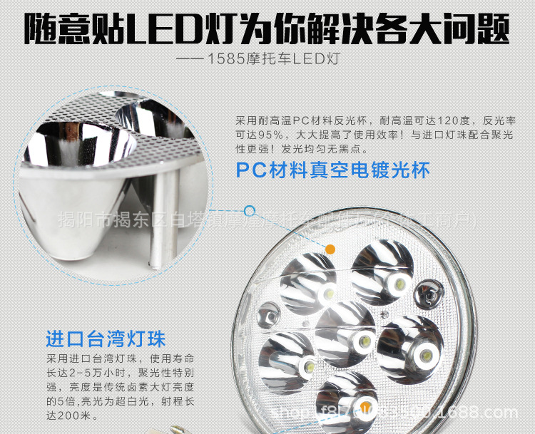 125 Prince Motorcycle Light Modification Accessories LED Front Headlight Semi-Assembly with Built-in High/Low Beam Super Bright 12V Bulb