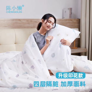 Printed Disposable Bed Sheet Four-Piece Set Three-Piece Set Hotel Bedding Supplies Travel Duvet Cover Pillowcase Sterilized Version