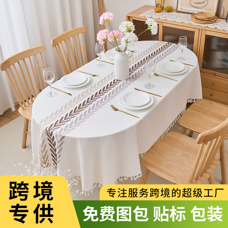 椭圆形棉麻绣花布艺高档桌布防水防油高级感防烫耐磨茶几新款桌垫