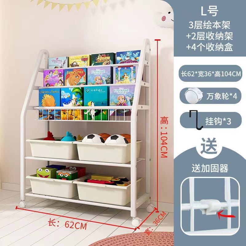 子供用本棚絵本ラックおもちゃ収納ラックベビー本棚家庭用床置き文具収納ボックス収納ラック|undefined