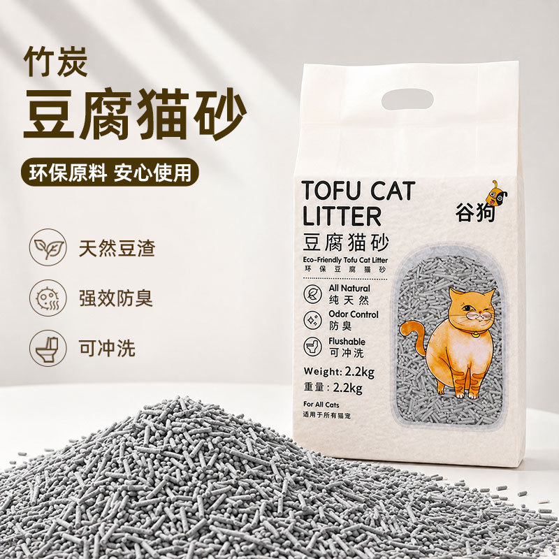 Venta al por mayor tofu gato arena 2,2 kg desodorante mascota gato necesidades diarias bocadillo cabeza bentonita gato arena image 4