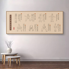 ���ְ˶ν���ͼ�������������һ���ҽ�������Ļ�����չ��װ�αڻ�