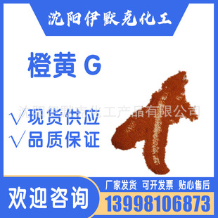 ����������99%���SG ���SG��CAS1936-15-8ָʾ���F؛AR���Wԇ��
