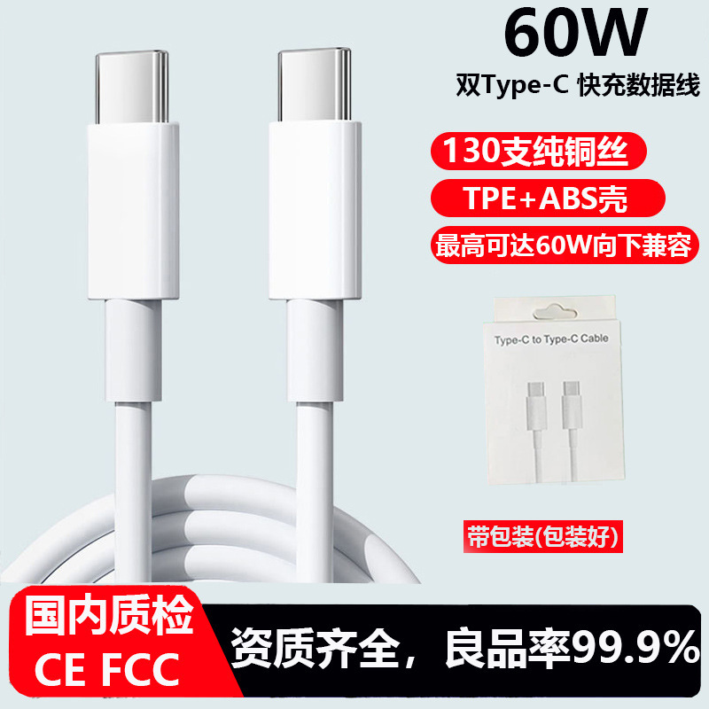 Appleデータケーブル、PD急速充電ケーブル、8-14対応急速充電USB、ユニバーサルApple充電ケーブル、Type-C編組ケーブルに適用|undefined