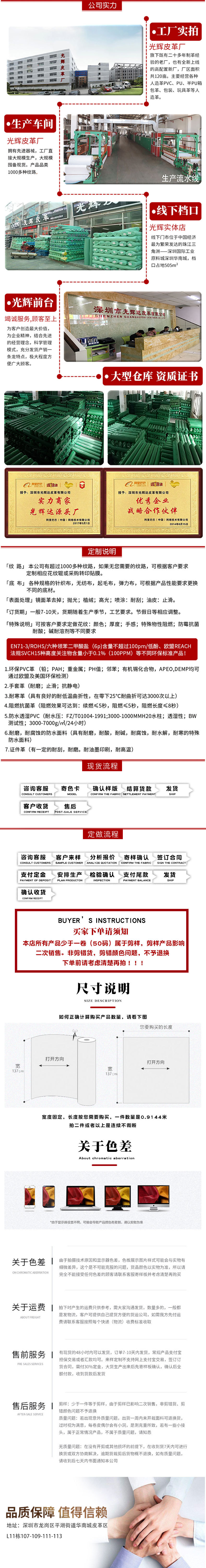 详情页下.jpg