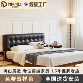 皮艺沙发;布艺沙发;皮艺床