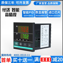 �S��ȫ��CHB902/702/402/401���ܜؿر�ؿ������@�ضȿ��ƃx��