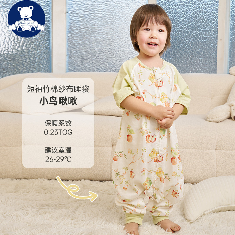 2025 Spring/Summer New Arrival Newborn Baby Sleeping Bag Two-Layer Short-Sleeve Bamboo Cotton Gauze Anti-Kick Blanket Moisture-Wicking Infant